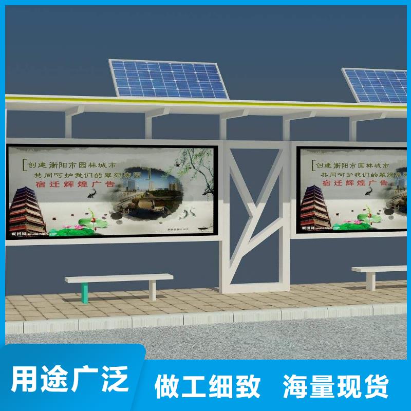 不銹鋼候車亭價格合理