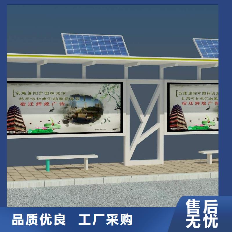 不銹鋼候車亭全國走貨