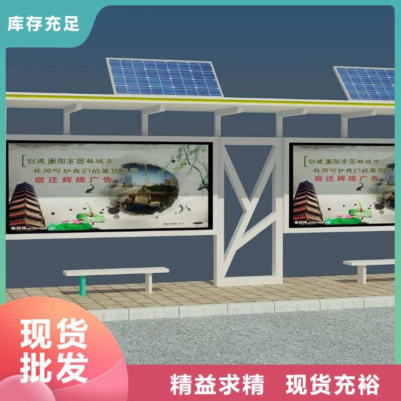 不銹鋼候車亭報(bào)價(jià)