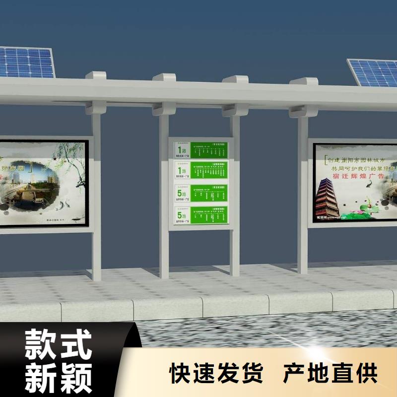 候車亭城市分類垃圾箱用心做品質(zhì)