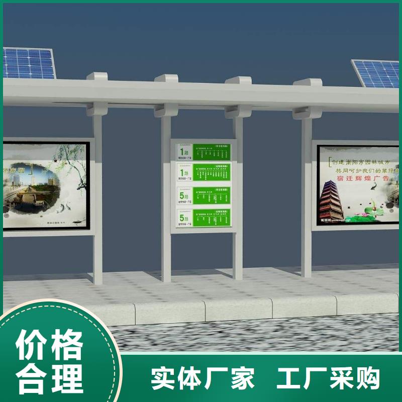 鄉村候車亭歡迎來電