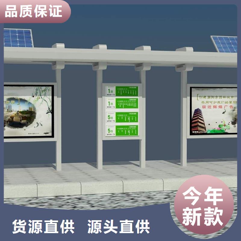 簡約候車亭口碑好