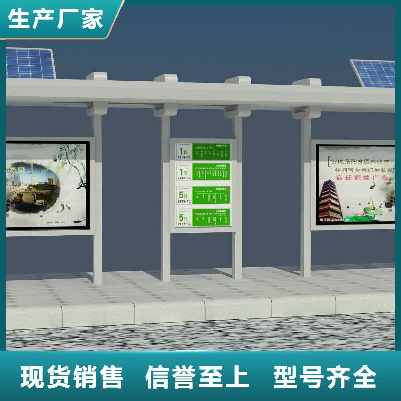 智慧候車亭按需定制