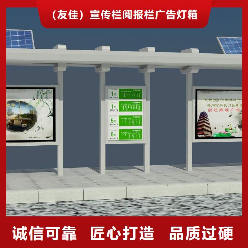 候車亭價格