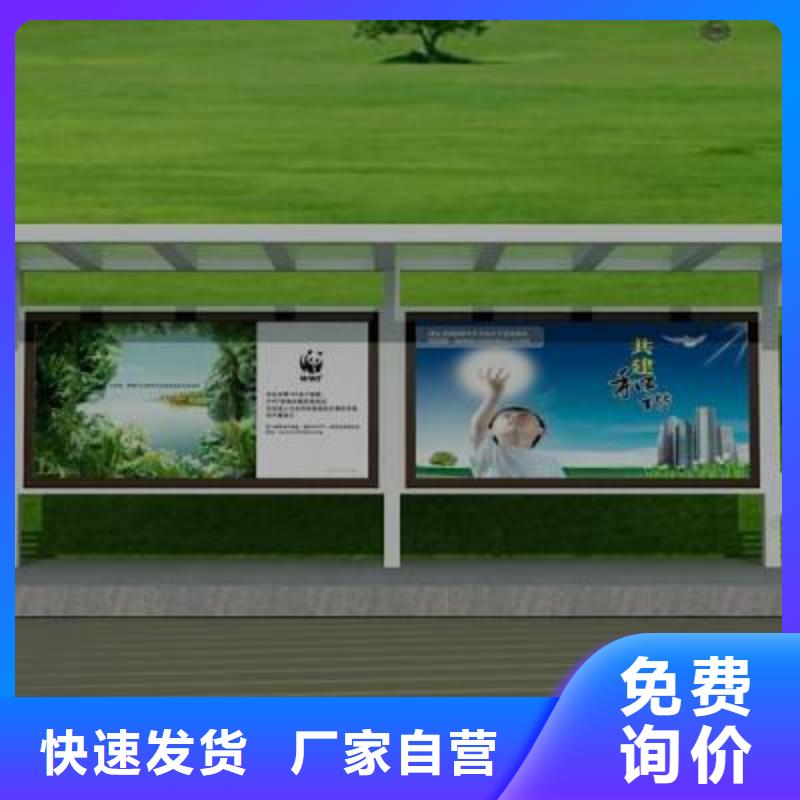 現代候車亭直供廠家