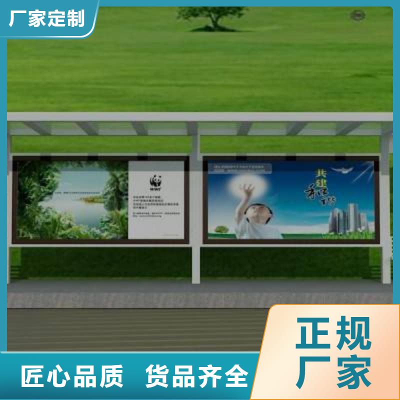 不銹鋼候車亭口碑好