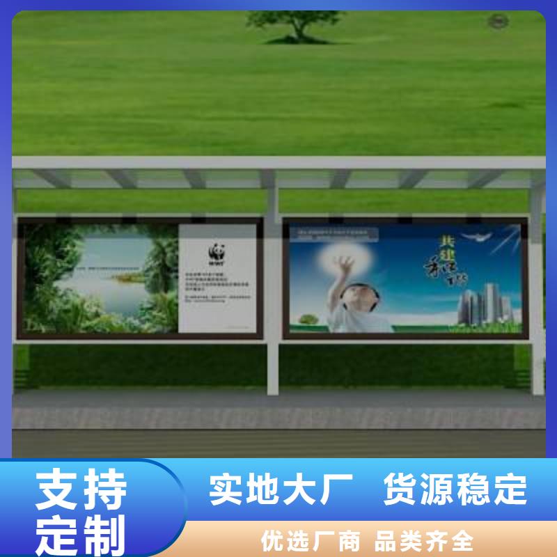 戶外候車亭按需定制