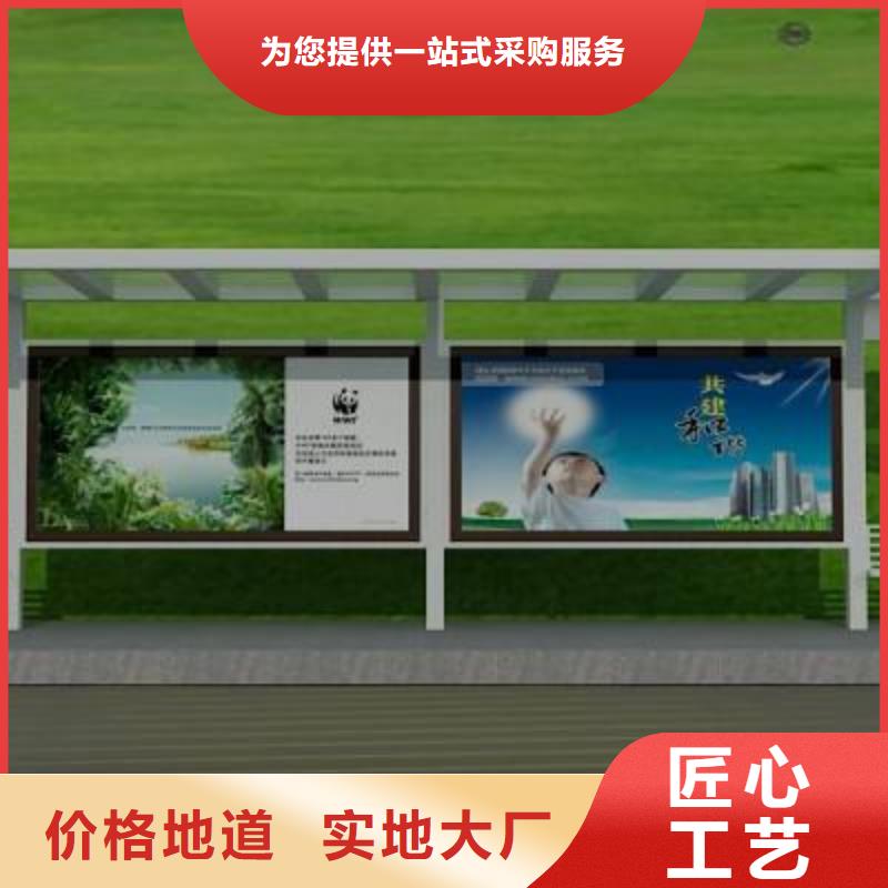 候車亭太陽能候車亭實力公司