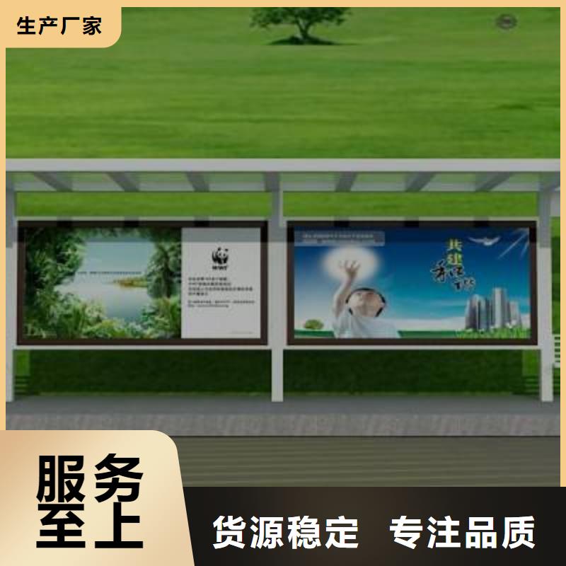 簡約候車亭全國發貨
