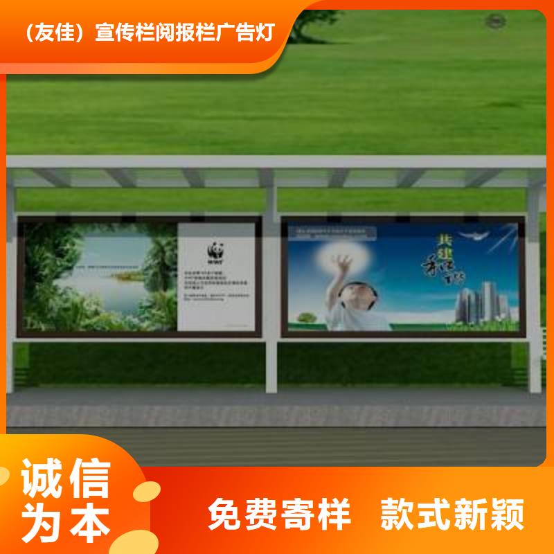 智慧候車亭歡迎來電