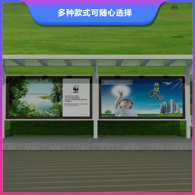候车亭不锈钢候车亭厂家价格透明