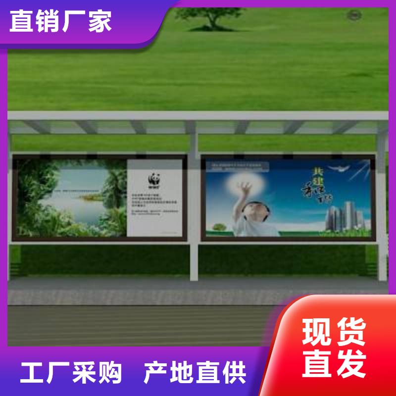 【候車亭-【戶外智能候車亭】品質信得過】