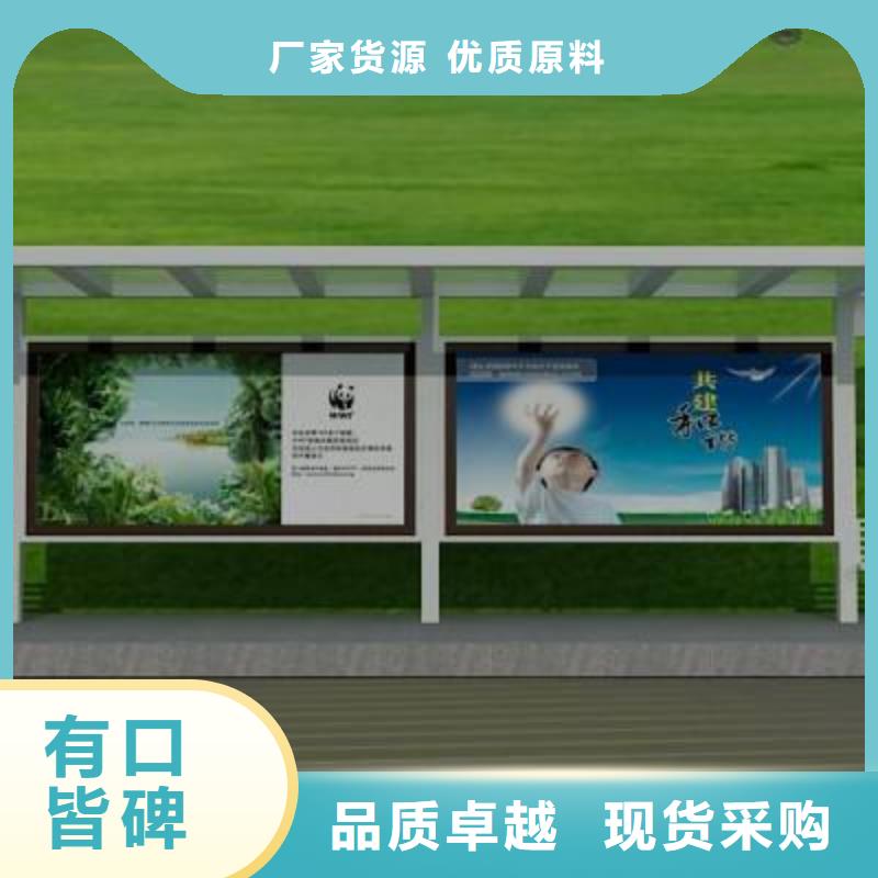 候車亭_【太陽能候車亭】專業品質