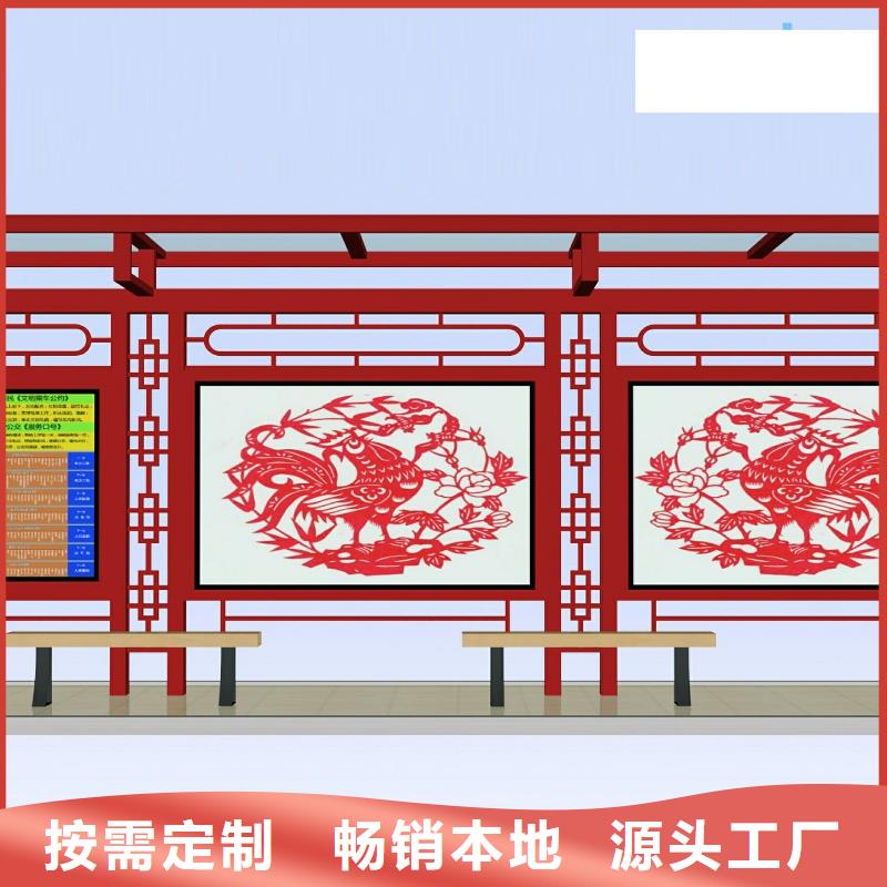 不銹鋼候車亭源頭好貨