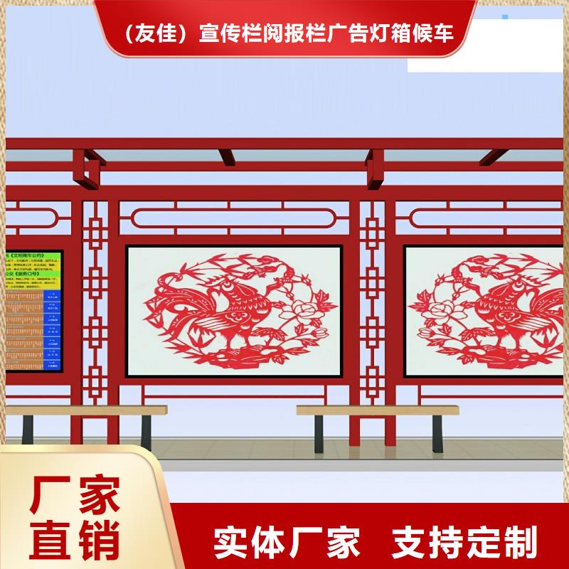候車亭【智能候車亭】廠家