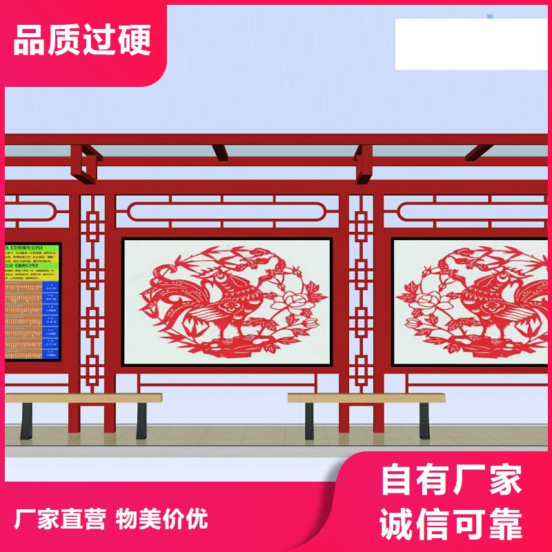 候車亭戶外廣告牌廠家專注品質