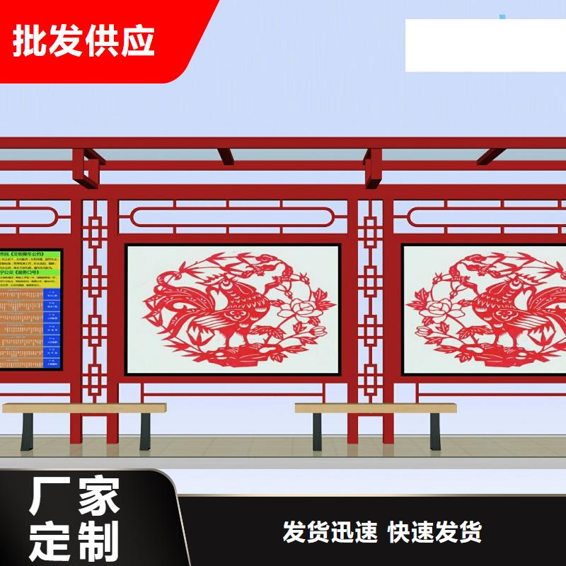 鄉(xiāng)村候車亭中心