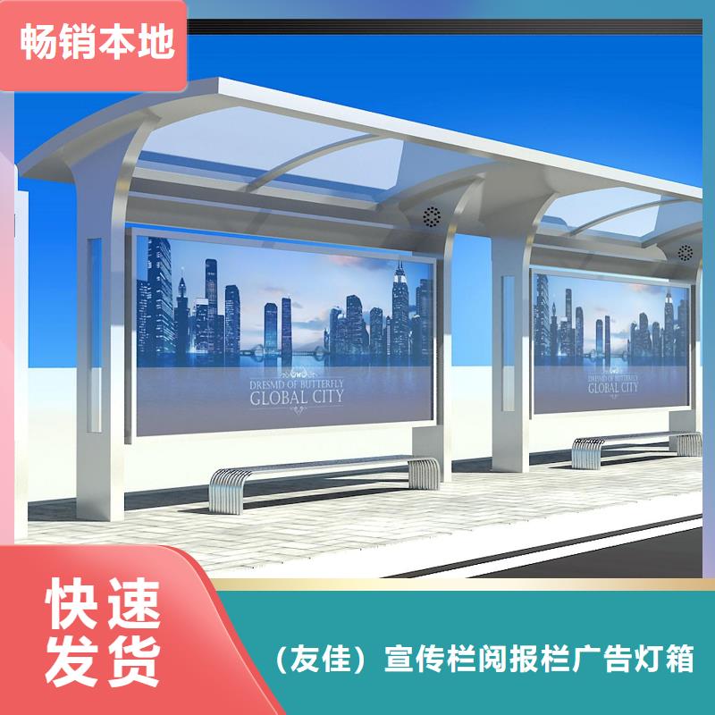 鄉(xiāng)村候車亭中心