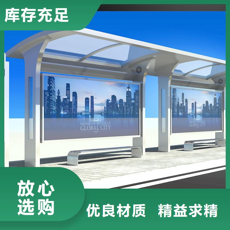 現代候車亭發(fā)貨快