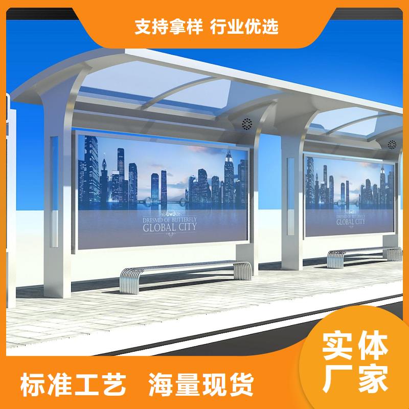 候車亭宣傳欄廠品類齊全