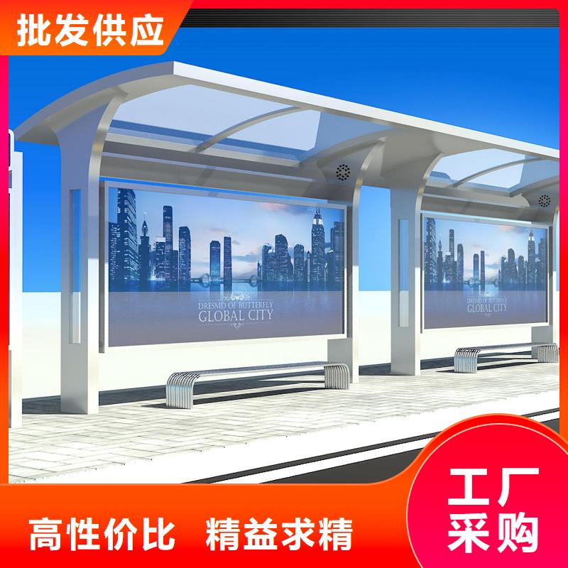 現代候車亭全國發貨