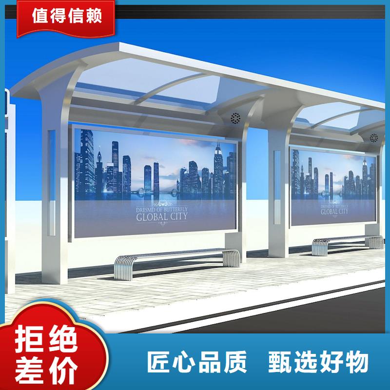 戶(hù)外候車(chē)亭批發(fā)