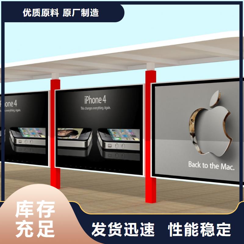 現(xiàn)代候車亭值得信賴