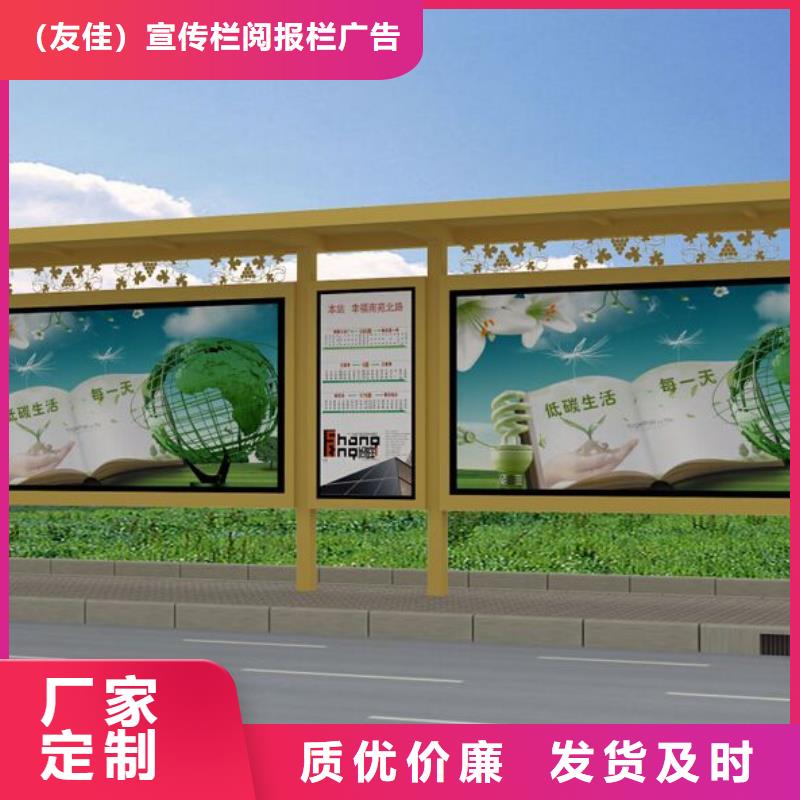 智慧候車亭廠家