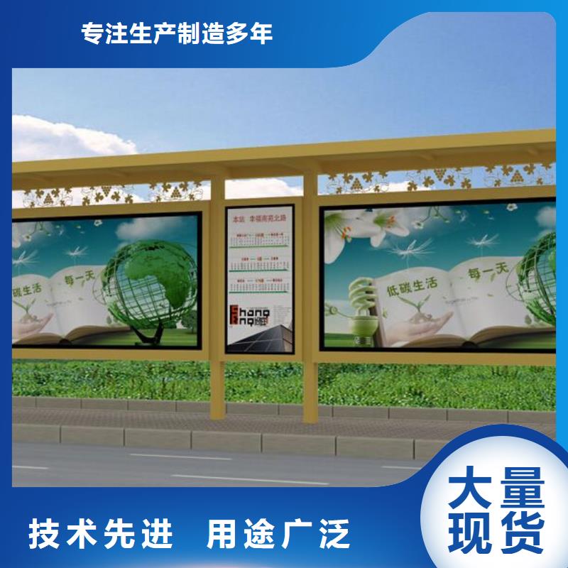 候车亭公交候车亭性能稳定