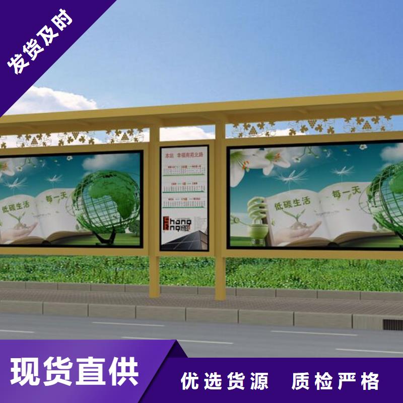 不銹鋼候車亭歡迎來電