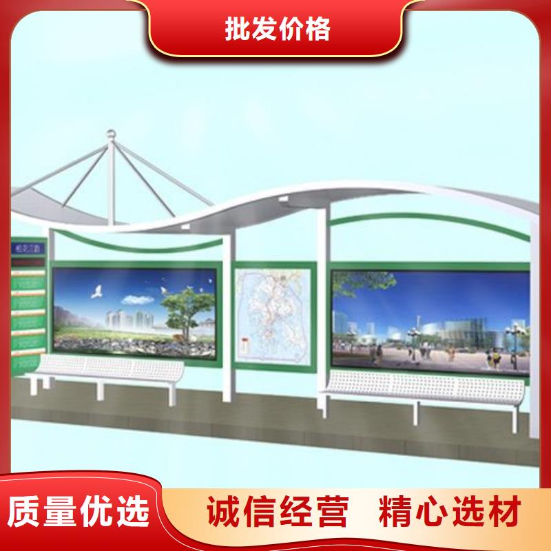 不銹鋼候車亭批發