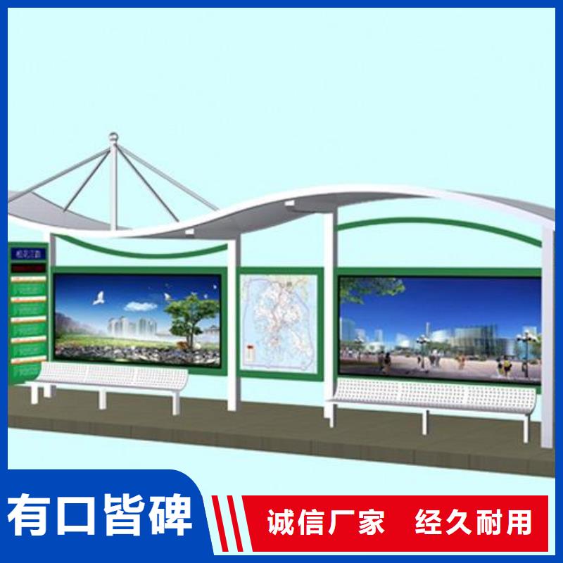 不銹鋼候車亭歡迎來電