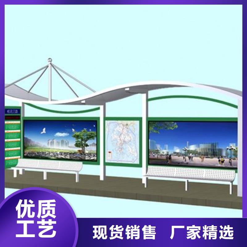 戶外候車亭按需定制