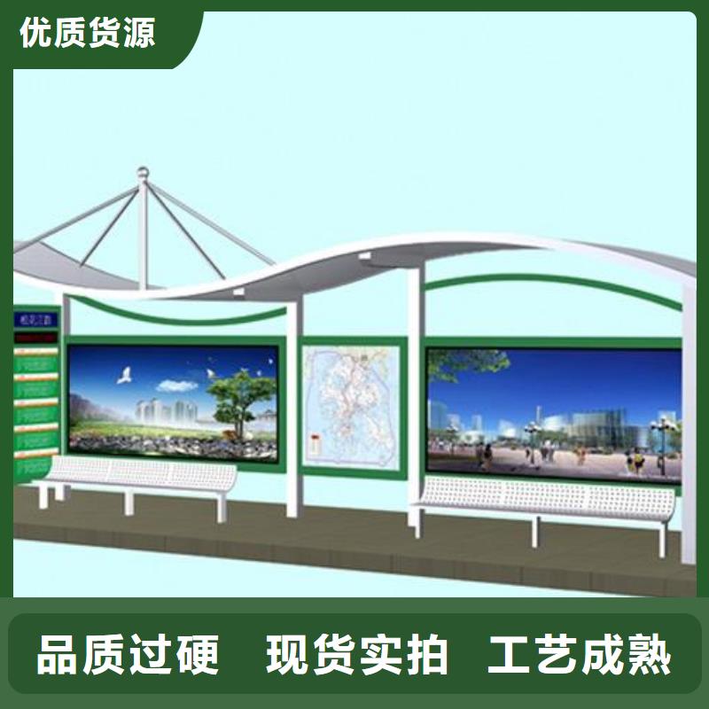 簡約候車亭價格