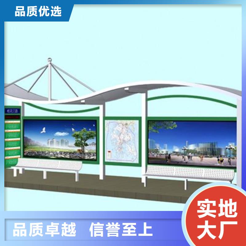 候车亭公交候车亭性能稳定