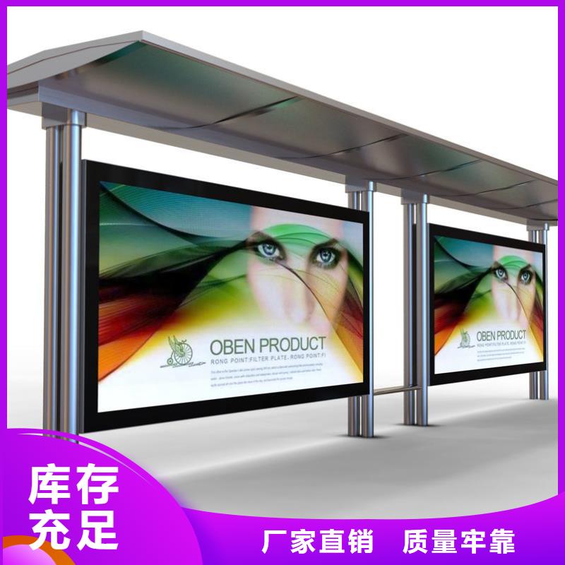 不銹鋼候車亭全國走貨