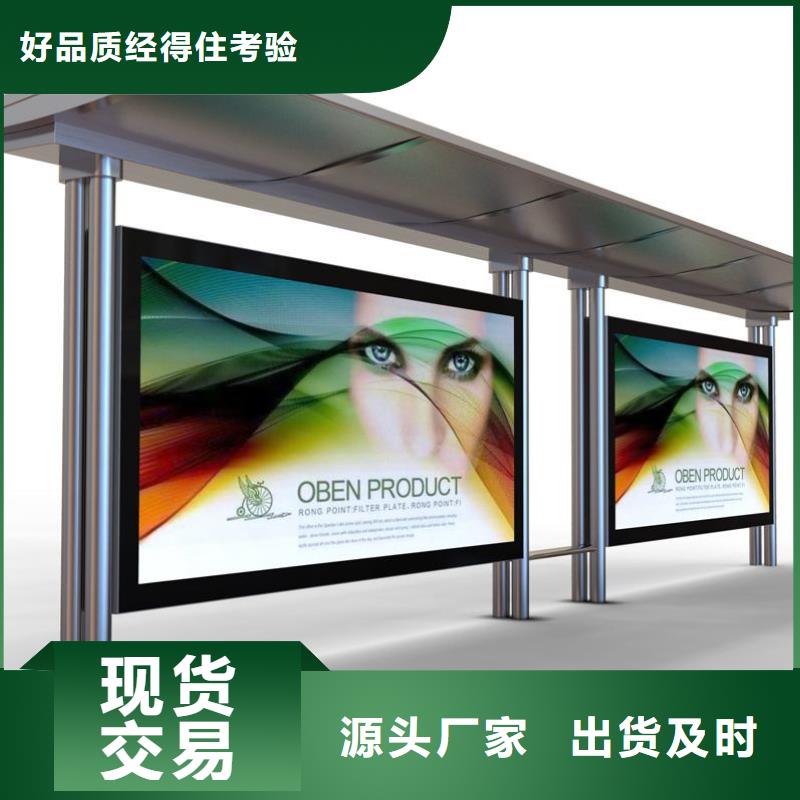 【候車亭,現代簡約候車亭今日新品】