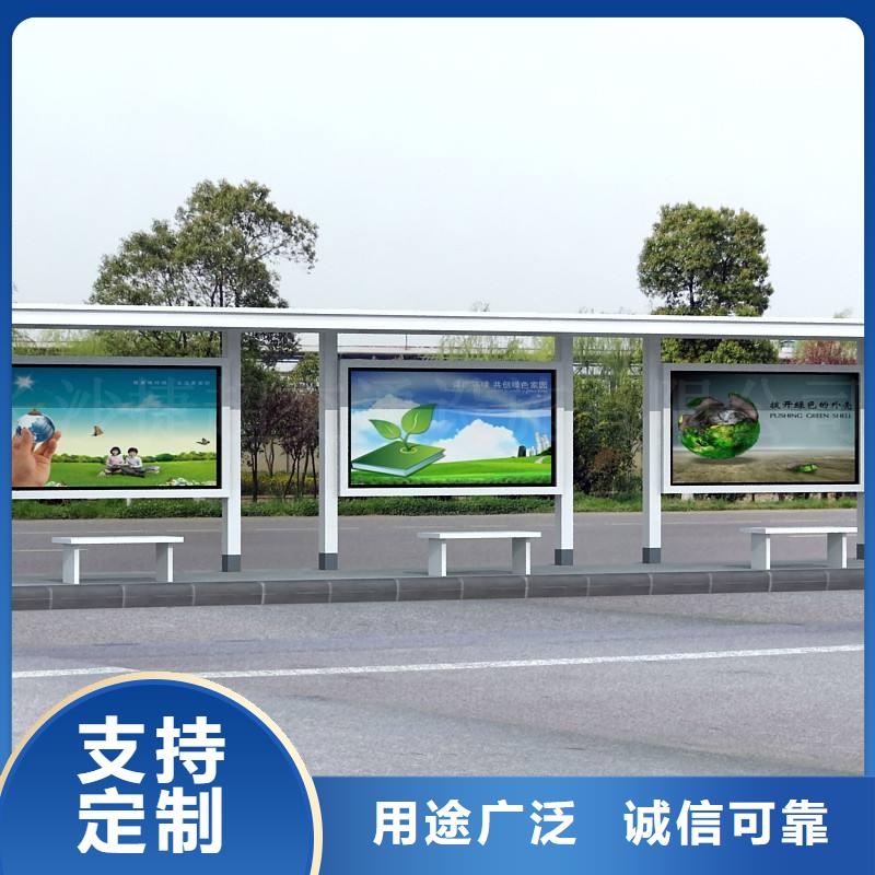 戶(hù)外候車(chē)亭批發(fā)