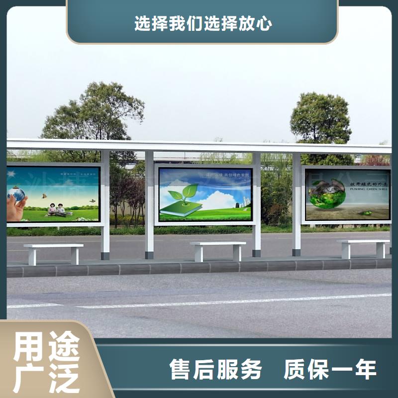 智慧候車(chē)亭按需定制