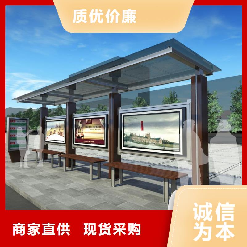 太陽能候車亭全國配送
