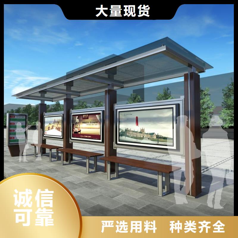太陽能候車亭性價比高