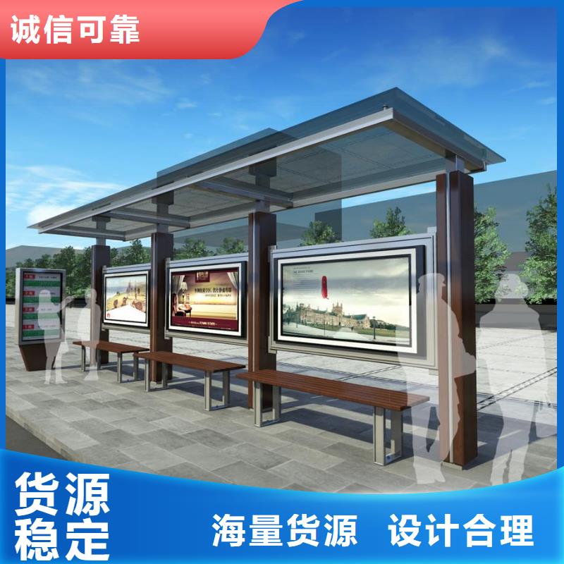 現(xiàn)代候車亭值得信賴