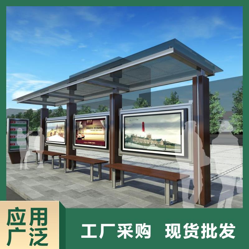 太陽能候車亭按需定制