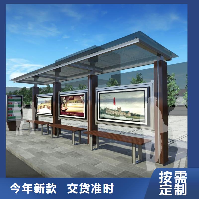鄉村候車亭報價