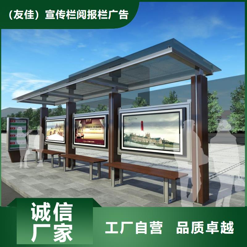 【候車亭-【戶外智能候車亭】品質信得過】