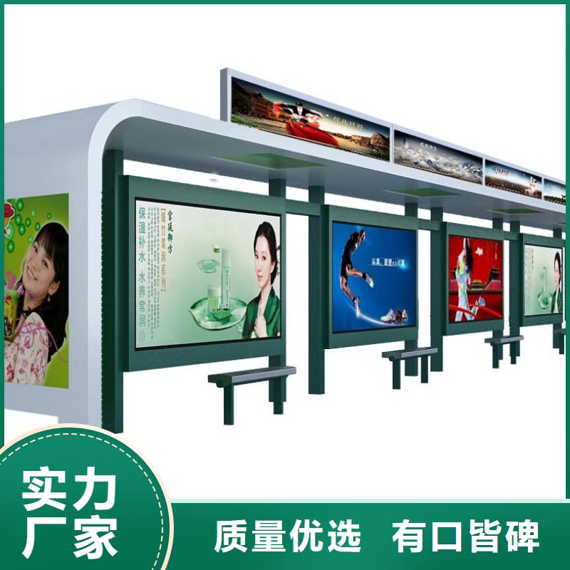 候車亭價格