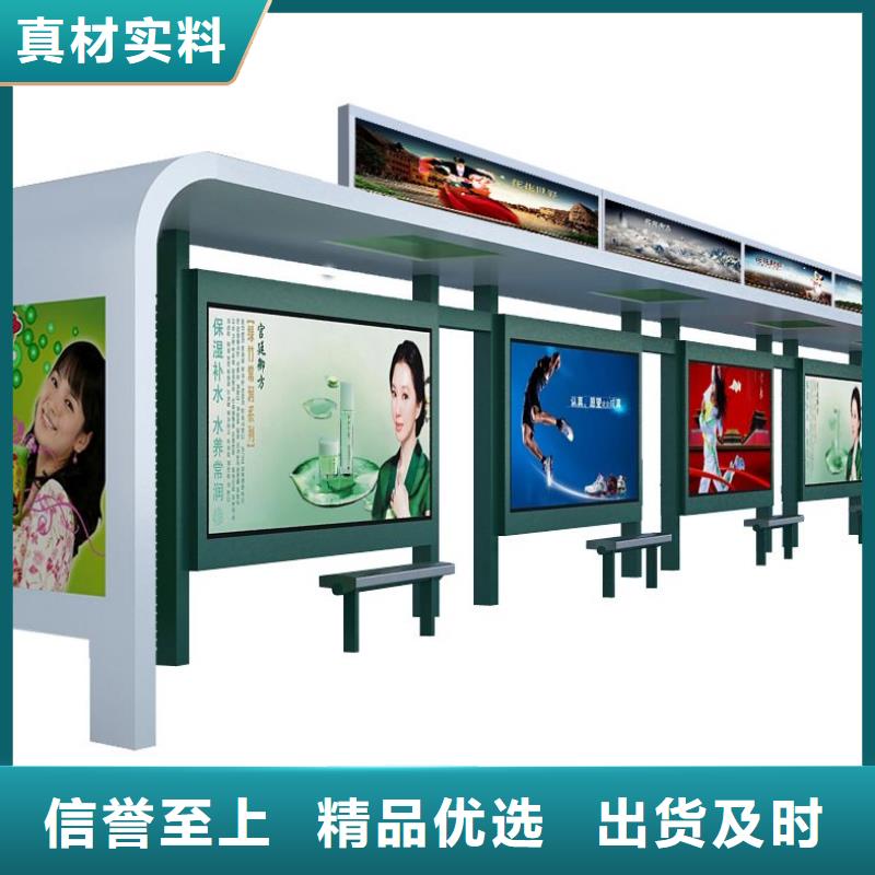候車亭質(zhì)量?jī)?yōu)