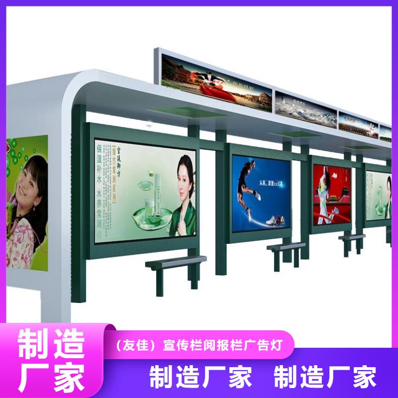 智慧候車亭價格合理