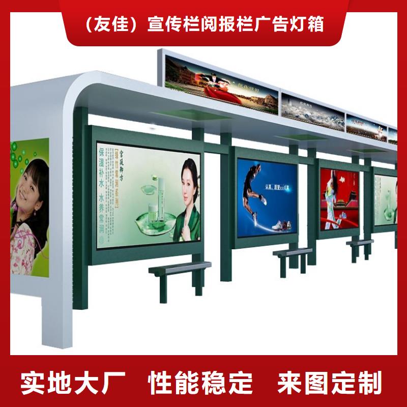 不銹鋼候車亭報(bào)價(jià)