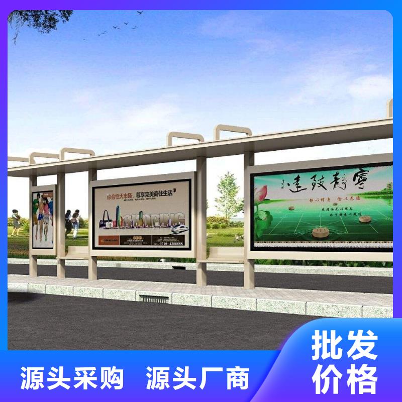 簡約候車亭性價比高